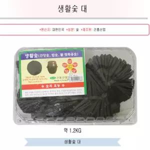 생활숯 대 참숯 새집증후군 새차냄새제거 냄새제거 공기정화 가습 제습 탈취 세아커머스