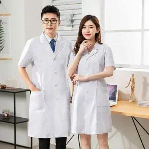 병원 의사 가운 실험가운 위생복 피부관리사 전문 제품