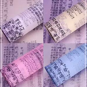 꽃-훈민정음 4칼라 한지지 부직포 선물 롤포장지 IW661570