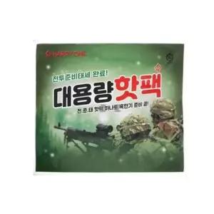 난로 손난로 겨울핫팩 핫팩 겨울난로