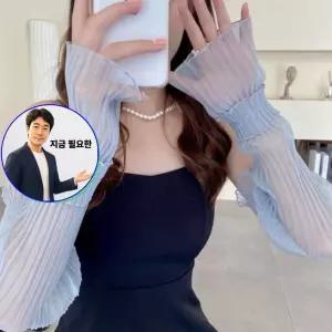 지금 필요한 여성 운전 팔토시 햇빛차단 레이스 여름 쿨토시 장갑 쿨워머