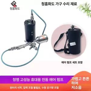 미세 버블 나노 기포 발생 발생기 공급기 상품