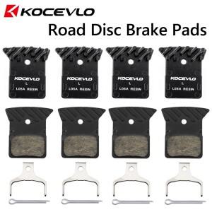 Kocevlo 도로 디스크 브레이크 패드 송진, ICE 금속 세라믹 자전거, 시마노 켈리퍼 R7070 9170 RS805, L05A