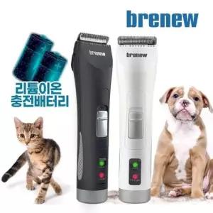애견이발기 브래뉴 충전식 부분 유무선 바리깡 BK-901