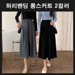 [m0UART_66]여름치마 블랙차콜 데일리치마 무릎
