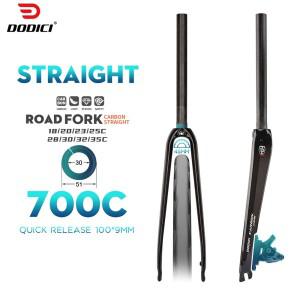 DODICI 초경량 탄소 섬유 자전거 프론트 포크 스트레이트 튜브 도시 도로 하드 700Cx18C-35C 디스크 브레이