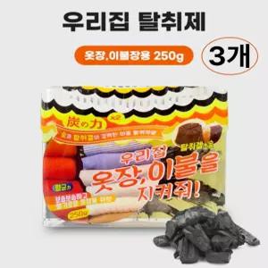 우리집 탈취제 옷장이불장용 250g 3개 탈취겔 숯 냄새제거 서랍장 옷장 이불장 냄새흡착 세아커머스