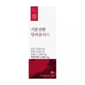 [6월 픽] 생활약속 전환 알파플러스 10포 +1포 증정기획 3472701