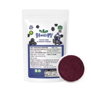 국내산 블루베리 100% 동결건조 분말가루 100g 파우더 1팩 712521