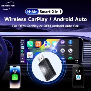 2026 HEYINCAR 유선 카플레이 및 안드로이드 오토 무선화 2 in 1 미니 소형 어댑터 5GHz WiFi5 (98%  차량