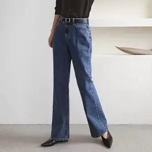 [옷자락]여자 FW 세미와이드 H라인 나팔 청바지