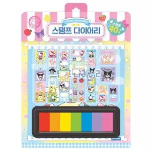 DLGG 산리오 스탬프 다이어리 수첩 세트 플래너꾸미기 데코소품 다이어리소품