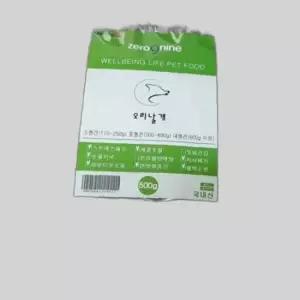 제로나인 간식500g(오리날개)
