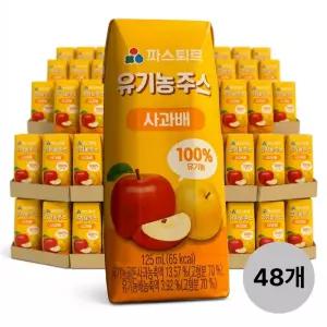 파스퇴르 유기농 음료 사과배, 125ml, 48개