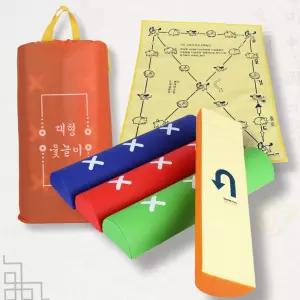 윷놀이 세트 민속놀이 대형 놀이용품 국내생산 컬러