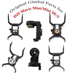 DJI호환 Mavic Mini/2/SE 드론 진동 흡수 마운트 롤/요우 암 교체용 기존 짐벌 부품 댐퍼 브래킷