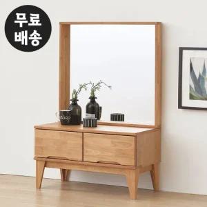 엔드 고무나무 원목 좌식 화장대 세트 수납 미니(C형)