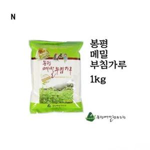 [하프클럽/셀러허브 식품]봉평메밀부침가루 1Kg
