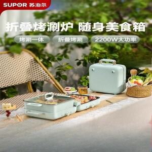 SUPOR 220V 2200W 전기 팬 그릴 야외 올인원 실내 조명 연기 이동식 및 세척 가능