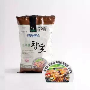 참숯 구이용 700g 바베큐 숯 캠핑용 숯불
