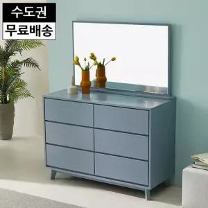 레체 와이드 화장대 안방 서랍장 수납(1200/그레이)