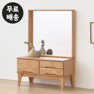 엔드 고무나무 원목 좌식 화장대 세트 서랍 수납(B형)