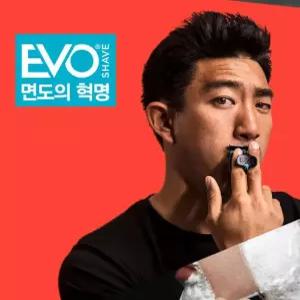 에보쉐이브 휴대용 면도기 독일 감성 프리미엄 쉐이빙기 스웨덴 면도날 밀착면도 여성 남성 여행용 왁싱 제모