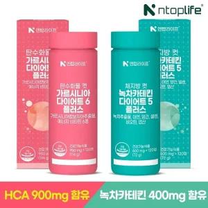 [엔탑라이프] 탄수화물 컷 가르시니아 120정x1개(2개월분)+체지방 컷 녹차카테킨 120정x1개(2개월분)