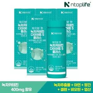 [엔탑라이프] 체지방 컷 녹차카테킨 다이어트5 플러스 120정x4개(8개월분)
