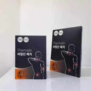 족저근막염 파스 발바닥패치 발파스 발독소 습담제거 온열패치
