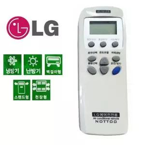 [하프클럽/]냉방기 실내용 무선 조종기 벽거치형 공간절약형