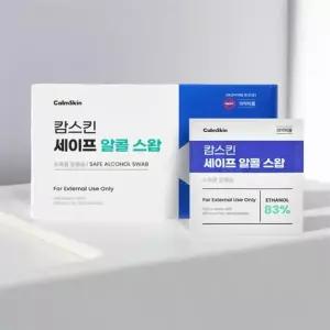 배꼽 소독솜 알콜솜 코튼볼액 거즈 밴드 절단솜 스왑 멸균