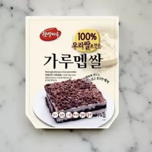 맵쌀 가루 쌀가루 베이킹 떡 재료 앙금 백설기 습식 건식 1kg