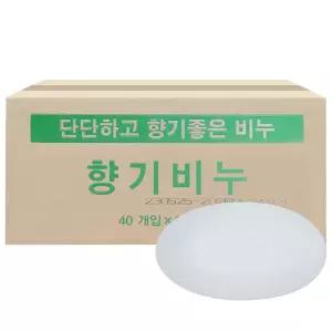 향기 비누 120g x 80개 대용량 세수비누 업소용비
