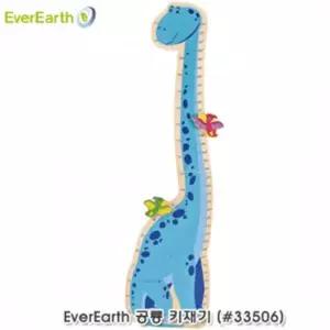 EK 에버어쓰 EverEarth 공룡키재기 33506