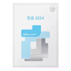 한글과컴퓨터 한컴오피스 2024 한글 기업용 라이선스 / 최소2개부터