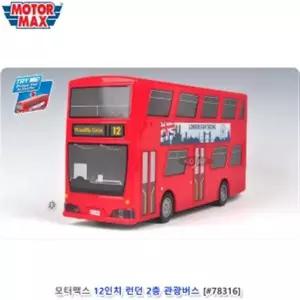 EK 모터맥스 12인치 런던2층관광버스 78316