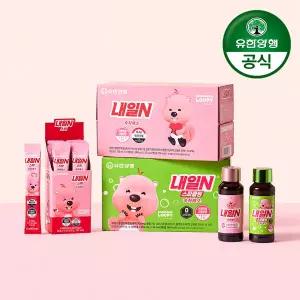 유한양행 내일N 잔망루피 숙취해소 일반/스파클링 드링크 100mlx20개 아이스플랜트