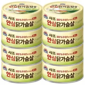 사조 안심 닭가슴살 135g 8개