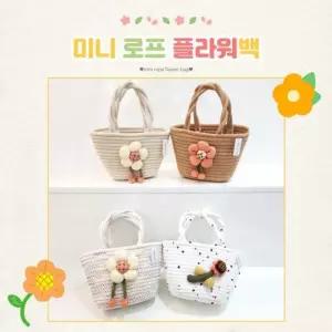 [라일리] Rly 여름 토트 비치 스몰 베이직 백 플라워 미니 토