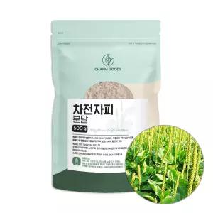 [Ch-G] 인도 94.35 차전자피 질경이 껍질 분말 500g