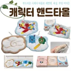 손타올 [캐릭터 핸드타올] 손행주/손타월/핸드타올/주방수건/고급케이스 개별포장/코랄벨벳/주방타올/행주
