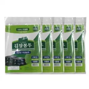 [mlzx3U_66]DO 드럼대용량 김장봉투 10매 90x120cm