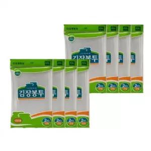 [mlzx3H_66]DO 비닐 김장봉지 대형20매 65x95cm