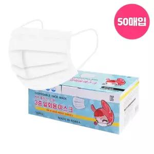 국내산 마스크 어린이마스크 50매입  플러스 MB필터  급원단 소형