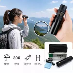 미니단망경 고배율 30배율 휴대용망원경 등산 캠핑 낚시 콘서트 여행 단안경