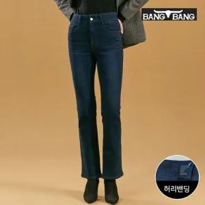 [뱅뱅] 여성 더블기모 세미 부츠컷 스판 데님 네이비