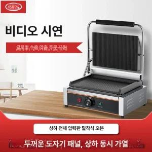 업소용 파니니기계 전기 파니니그릴 대형 가정용 샌드위치 플레이트