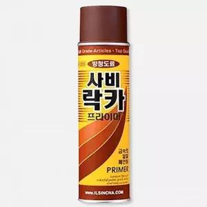 [하프클럽/]방청 스프레이 500ml 실버 컬러 도장용