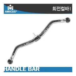 EK 아미쿠스 회전 컬바/ 케이블머신핸들 다양한머신호환